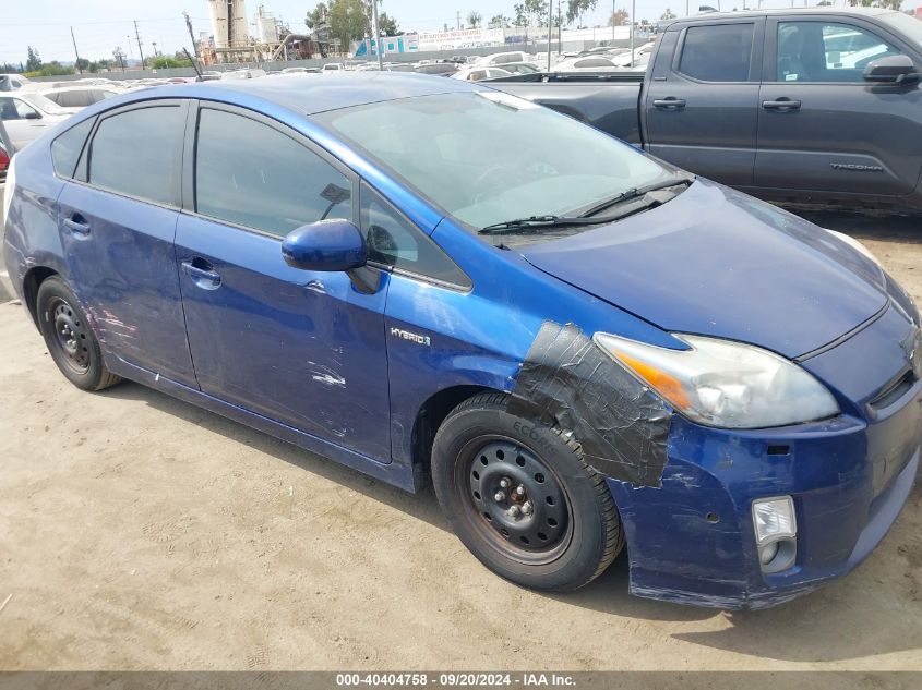 2010 Toyota Prius V VIN: JTDKN3DU8A0203504 Lot: 40404758