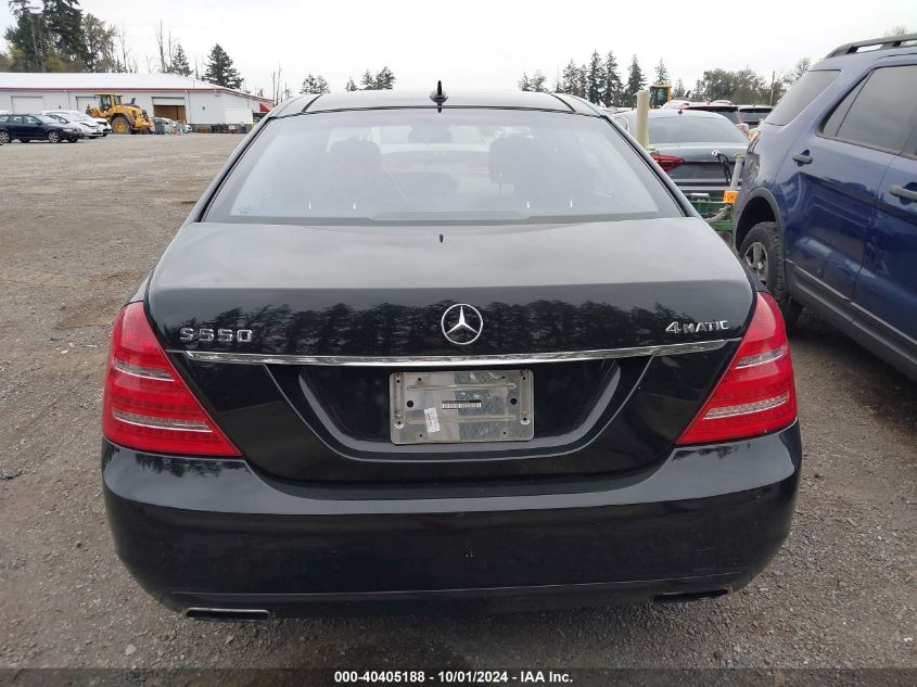 2013 Mercedes-Benz S 550 4Matic VIN: WDDNG9EBXDA525248 Lot: 40405188