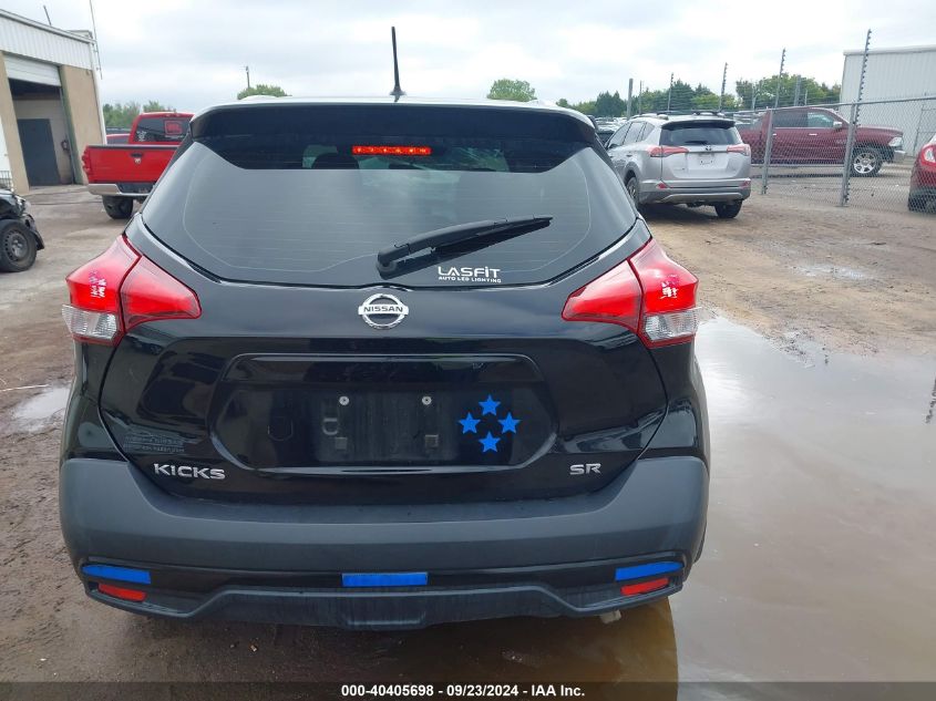 2019 Nissan Kicks S/Sr/Sv VIN: 3N1CP5CU1KL526103 Lot: 40405698