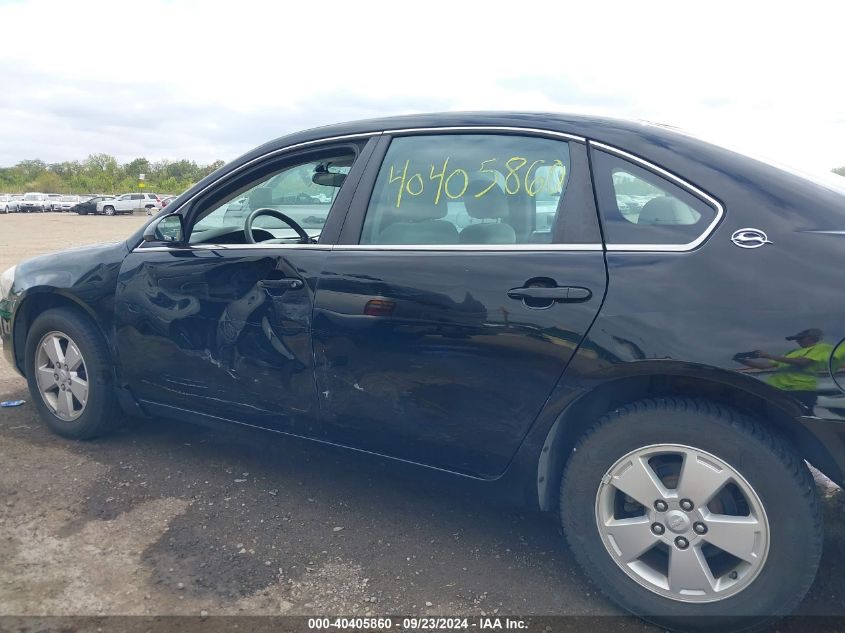 2008 Chevrolet Impala Lt VIN: 2G1WT55K689119223 Lot: 40405860