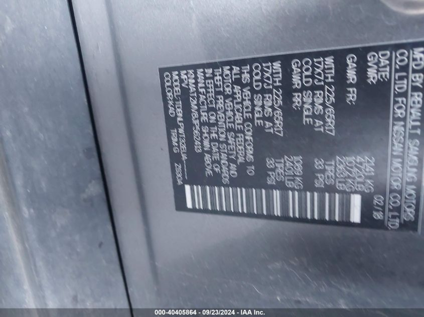 2018 NISSAN ROGUE S - KNMAT2MV8JP562413