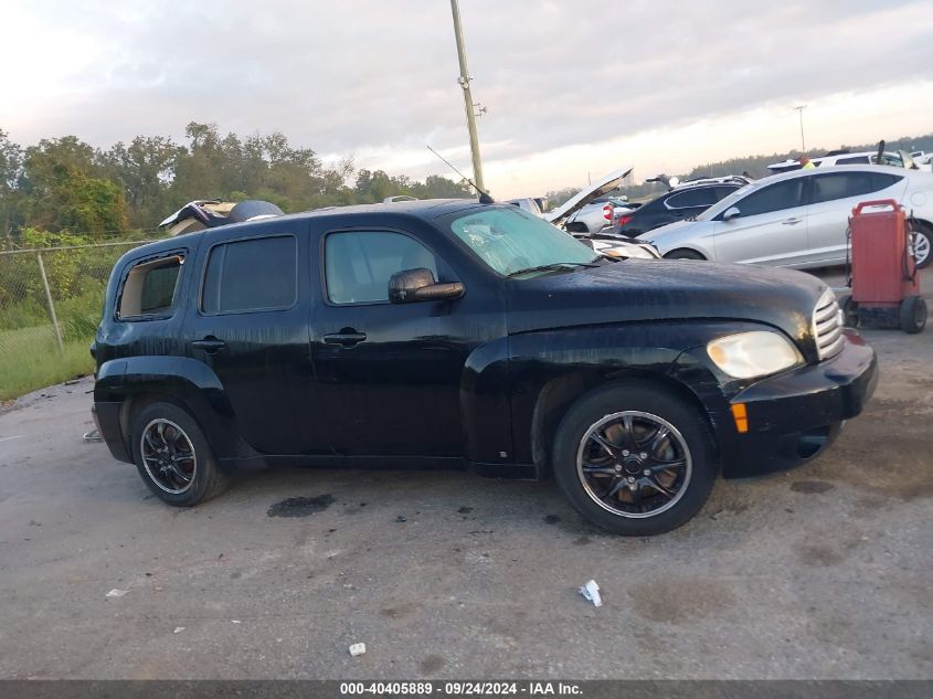 2008 Chevrolet Hhr Lt VIN: 3GNDA23D18S647382 Lot: 40405889