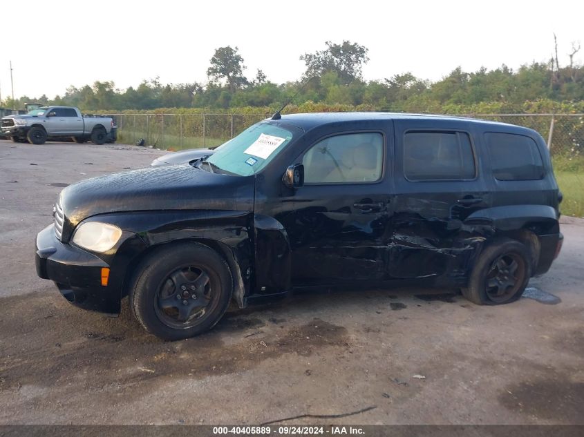 3GNDA23D18S647382 2008 Chevrolet Hhr Lt