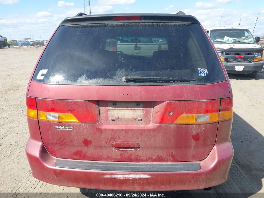 2003 Honda Odyssey Ex VIN: 5FNRL18683B012464 Lot: 40406216