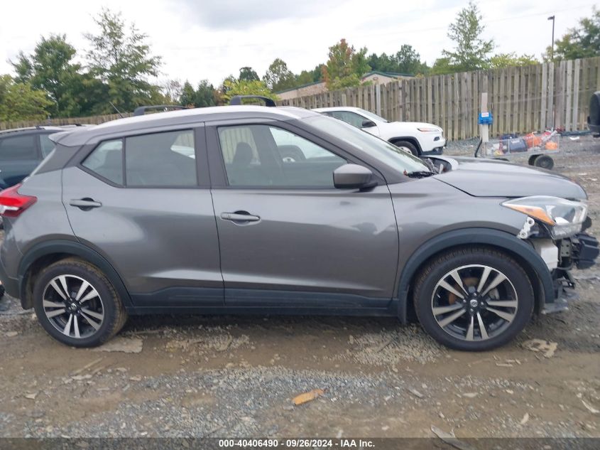 2020 Nissan Kicks Sv Xtronic Cvt VIN: 3N1CP5CV3LL532432 Lot: 40406490