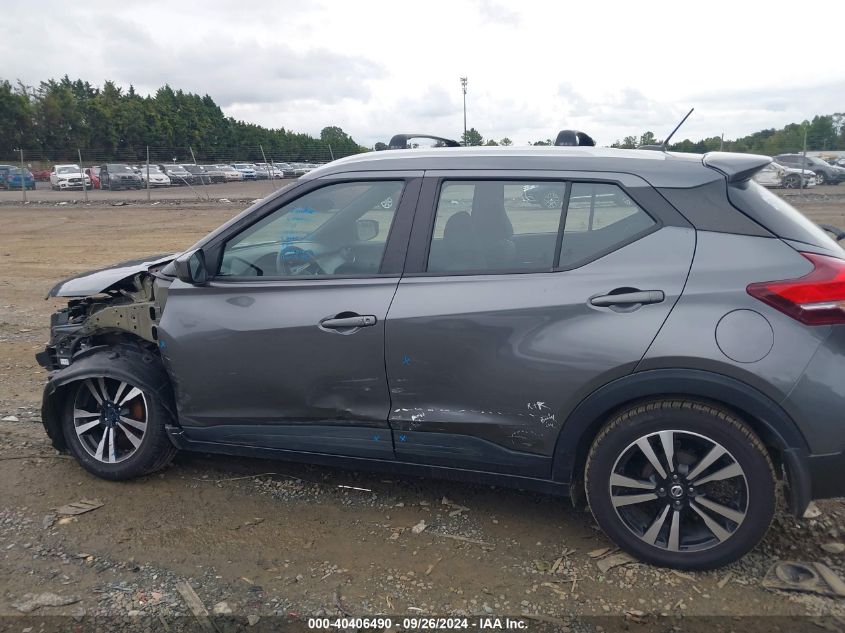 2020 Nissan Kicks Sv Xtronic Cvt VIN: 3N1CP5CV3LL532432 Lot: 40406490