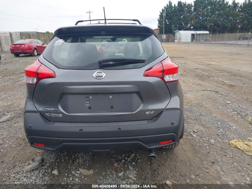 2020 Nissan Kicks Sv Xtronic Cvt VIN: 3N1CP5CV3LL532432 Lot: 40406490