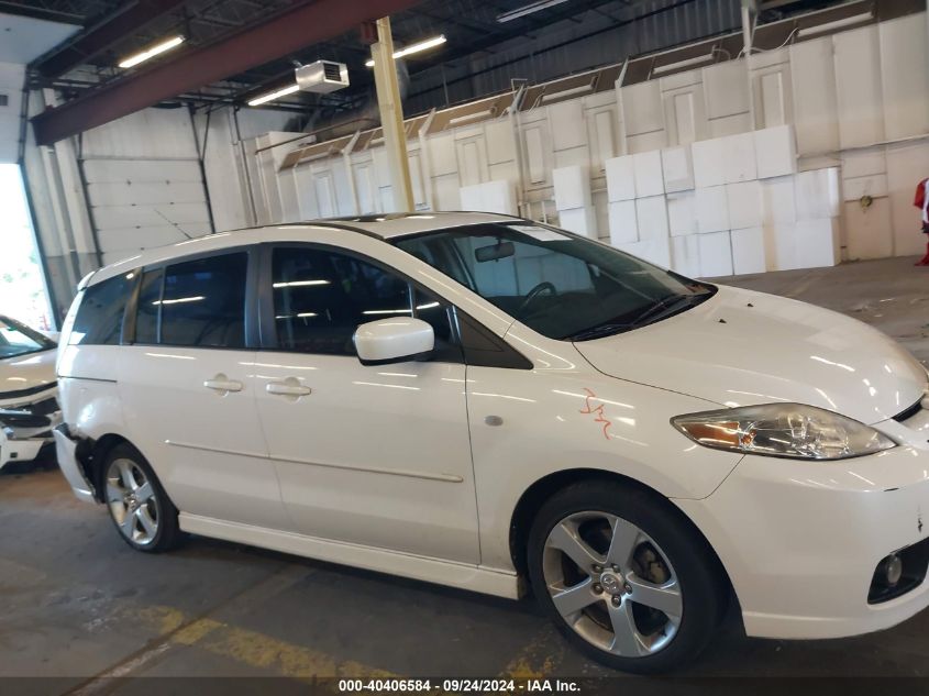 2007 Mazda Mazda5 VIN: JM1CR293170146915 Lot: 40406584