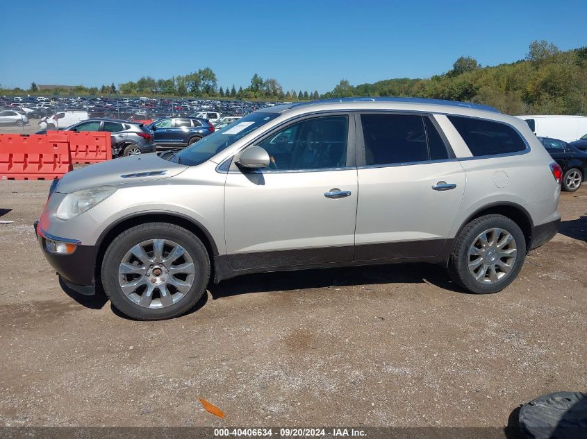 2012 Buick Enclave Premium VIN: 5GAKRDED1CJ260733 Lot: 40406634