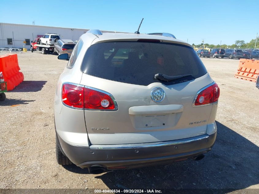 2012 Buick Enclave Premium VIN: 5GAKRDED1CJ260733 Lot: 40406634