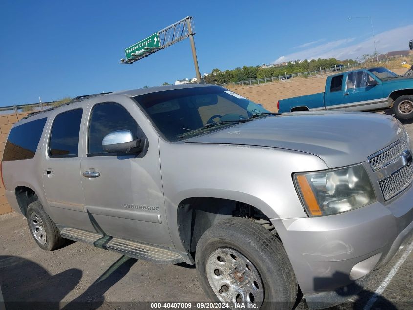 2007 Chevrolet Suburban 1500 Ltz VIN: 3GNFK16347G313075 Lot: 40407009