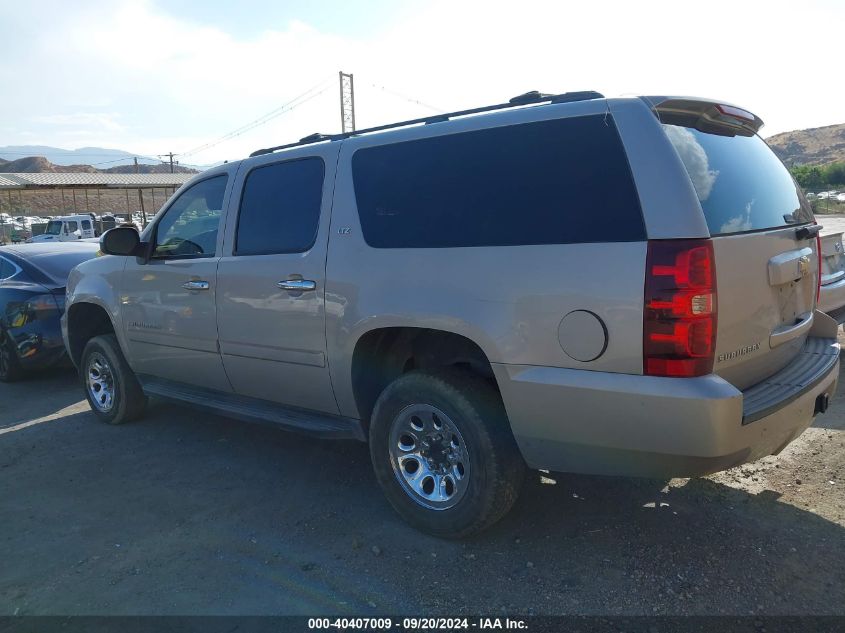 2007 Chevrolet Suburban 1500 Ltz VIN: 3GNFK16347G313075 Lot: 40407009