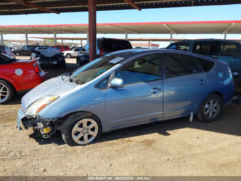 2008 Toyota Prius VIN: JTDKB20UX87748131 Lot: 40407186