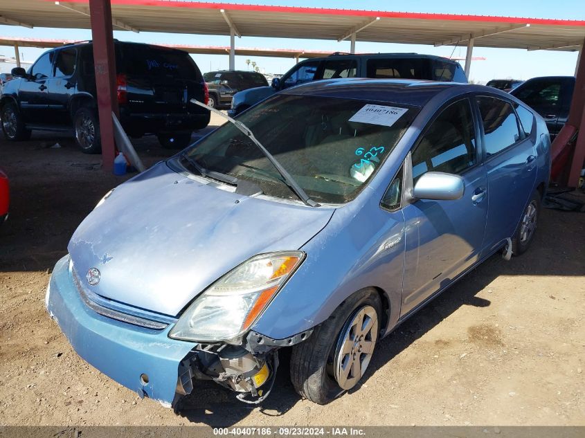 2008 Toyota Prius VIN: JTDKB20UX87748131 Lot: 40407186