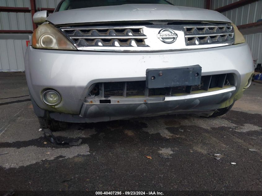 JN8AZ08W97W646460 2007 Nissan Murano Sl