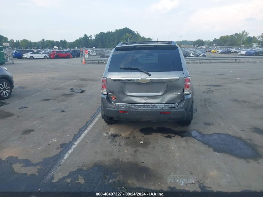 2005 Chevrolet Equinox Lt VIN: 2CNDL73F456063372 Lot: 40407327