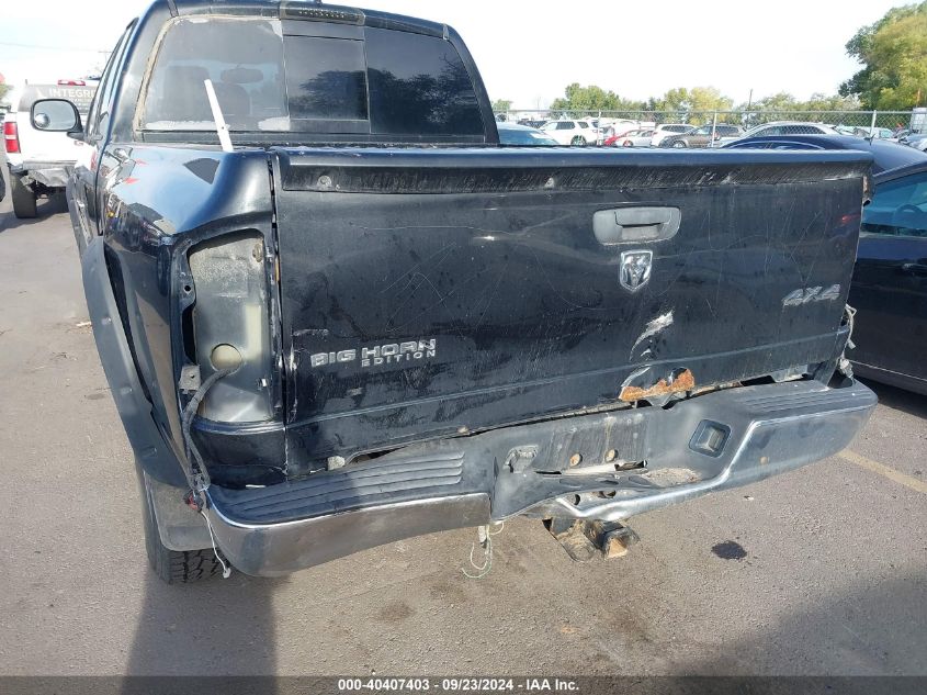 1D7HU18257S252043 2007 Dodge Ram 1500 St/Slt