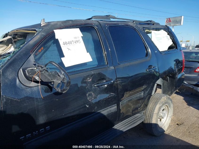 2013 Chevrolet Tahoe K1500 Lt VIN: 1GNSKBE07DR222745 Lot: 40407495