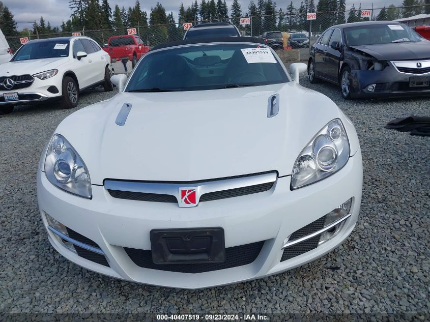 2008 Saturn Sky VIN: 1G8MB35BX8Y132147 Lot: 40407519