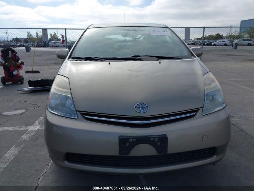 2008 Toyota Prius VIN: JTDKB20U687782731 Lot: 40407631