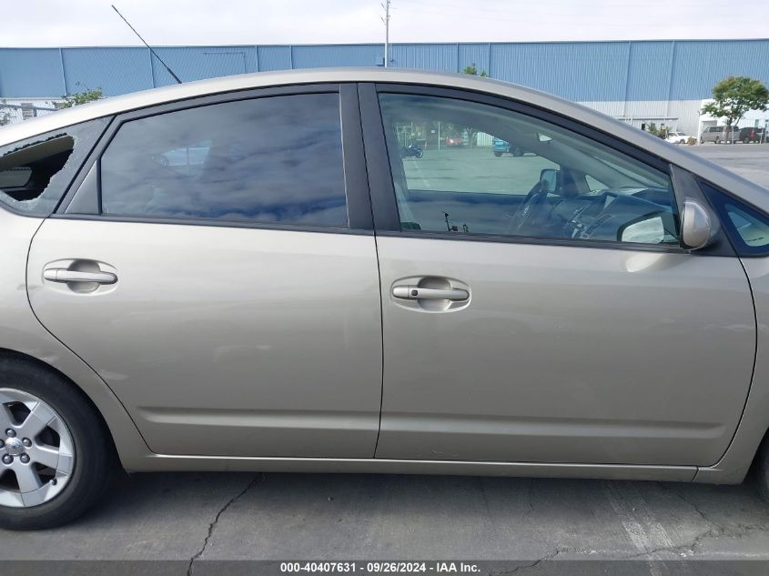 2008 Toyota Prius VIN: JTDKB20U687782731 Lot: 40407631