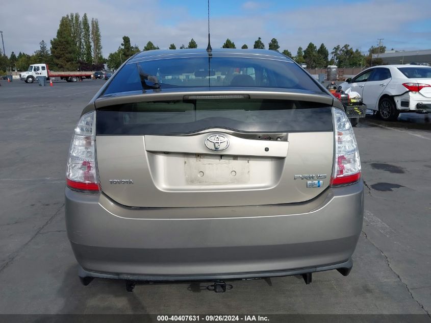 2008 Toyota Prius VIN: JTDKB20U687782731 Lot: 40407631