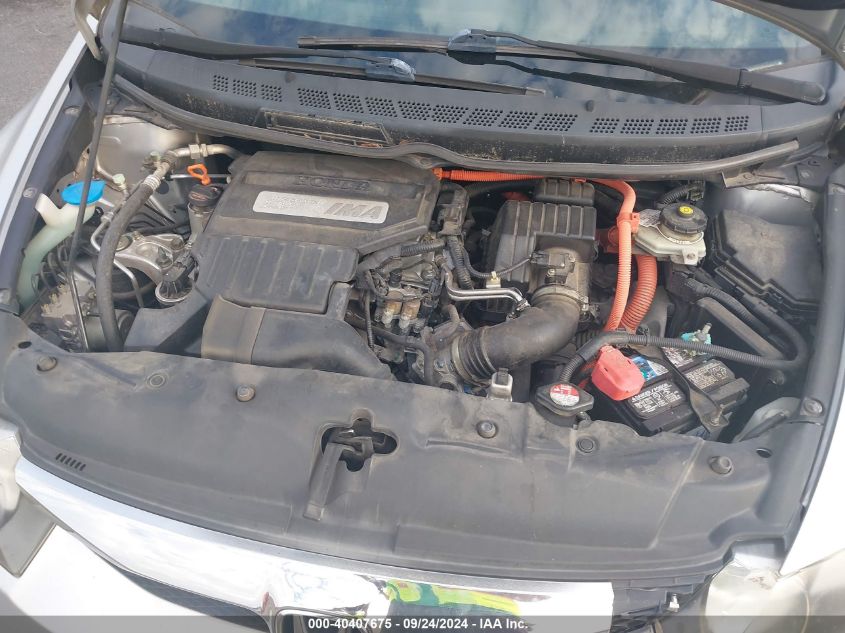 JHMFA36269S018648 2009 Honda Civic Hybrid