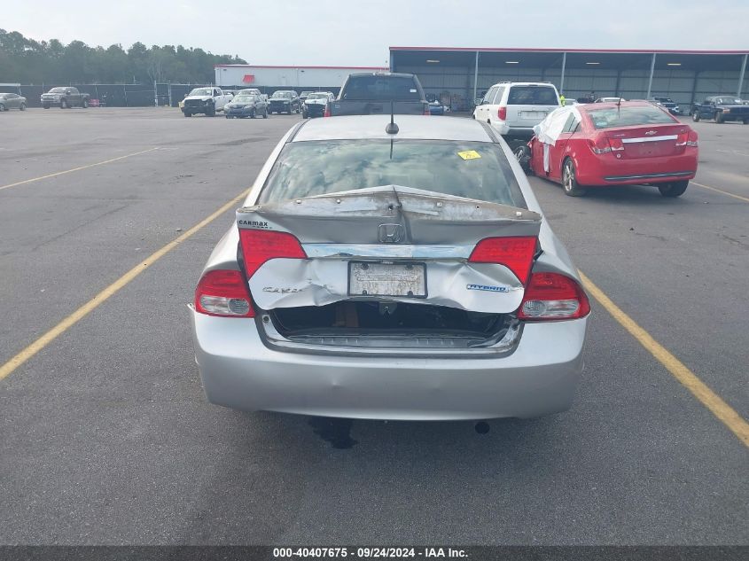 JHMFA36269S018648 2009 Honda Civic Hybrid