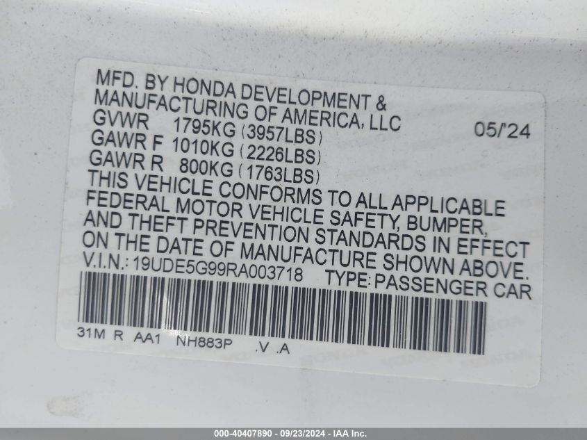 19UDE5G99RA003718 2024 Acura Integra Type S