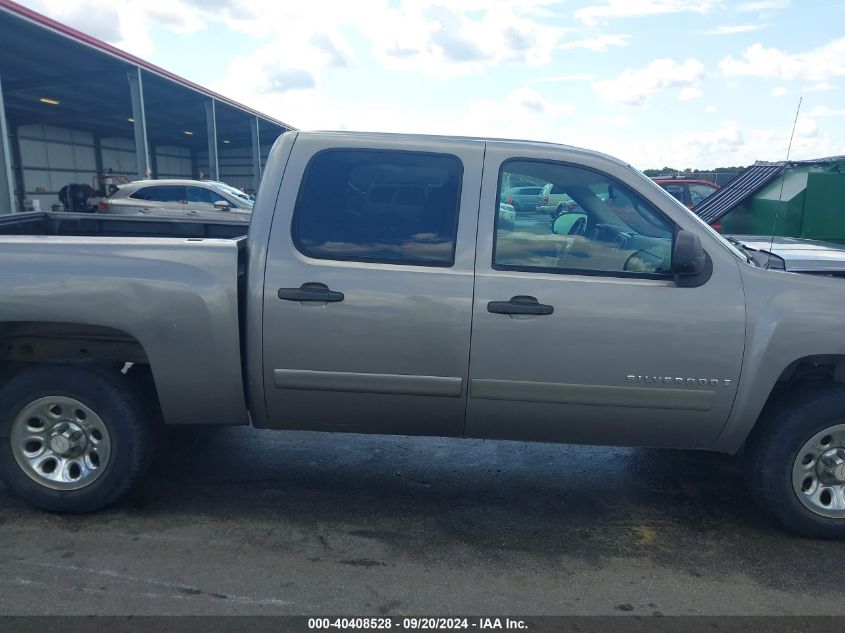 2007 Chevrolet Silverado 1500 Ls VIN: 2GCEC13C971709422 Lot: 40408528