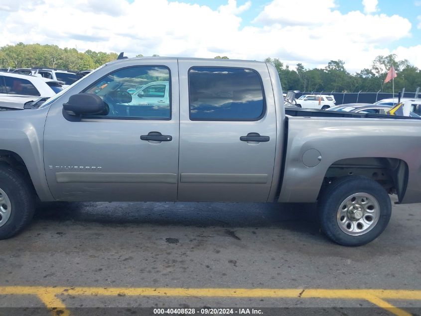 2007 Chevrolet Silverado 1500 Ls VIN: 2GCEC13C971709422 Lot: 40408528