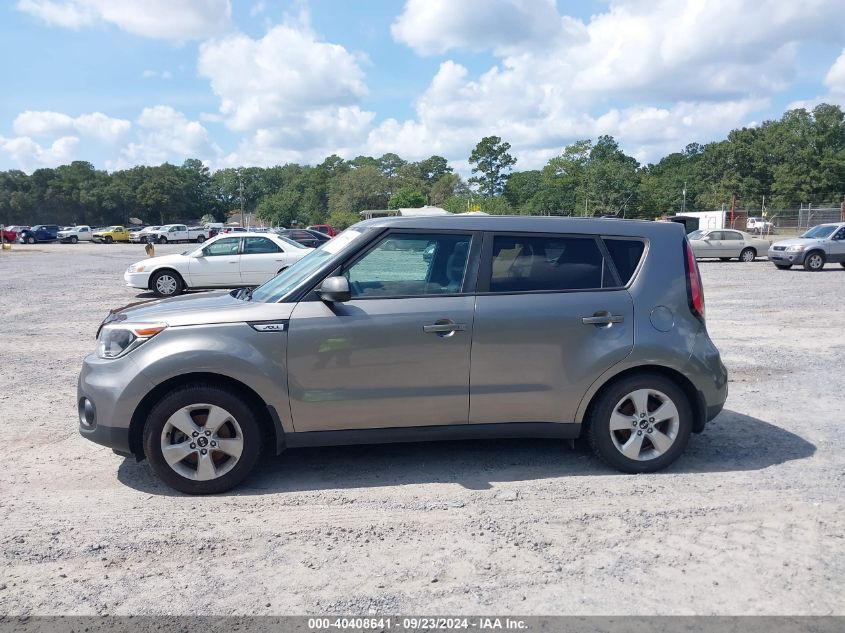 2017 Kia Soul VIN: KNDJN2A20H7486488 Lot: 40408641