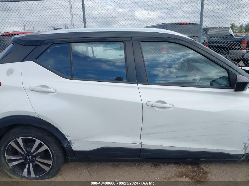 2019 Nissan Kicks S/Sr/Sv VIN: 3N1CP5CU5KL485183 Lot: 40408668