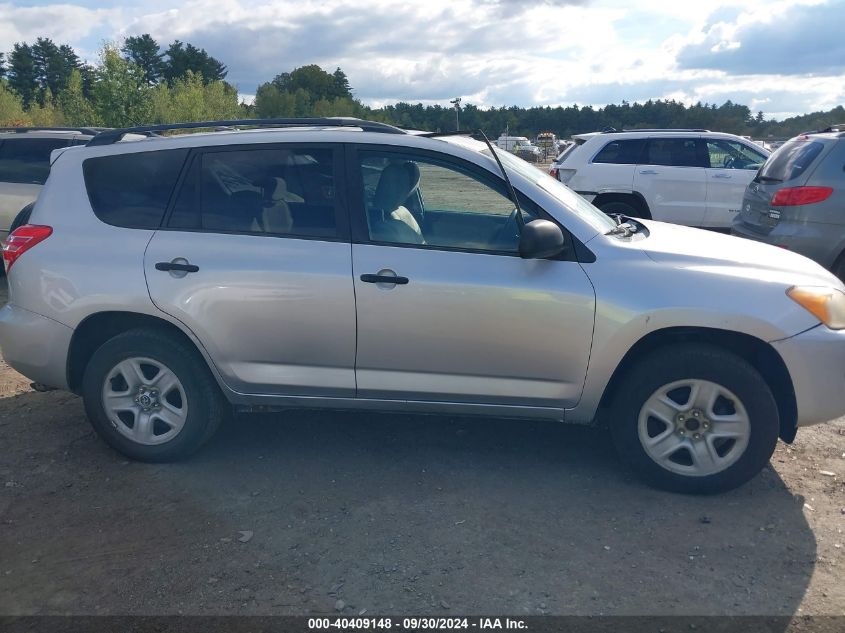 2011 Toyota Rav4 VIN: 2T3BF4DV1BW124183 Lot: 40409148