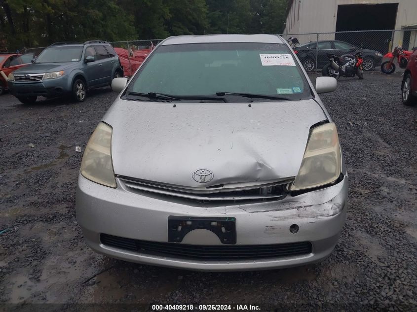 2005 Toyota Prius VIN: JTDKB20U757021430 Lot: 40409218