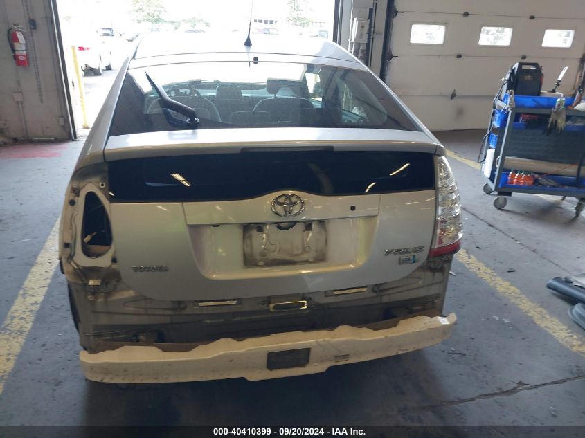 2008 Toyota Prius VIN: JTDKB20U383404308 Lot: 40410399