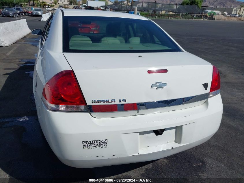 2006 Chevrolet Impala Ls VIN: 2G1WB55K969108796 Lot: 40410686