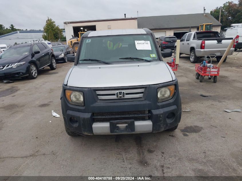 5J6YH28378L020224 2008 Honda Element Lx