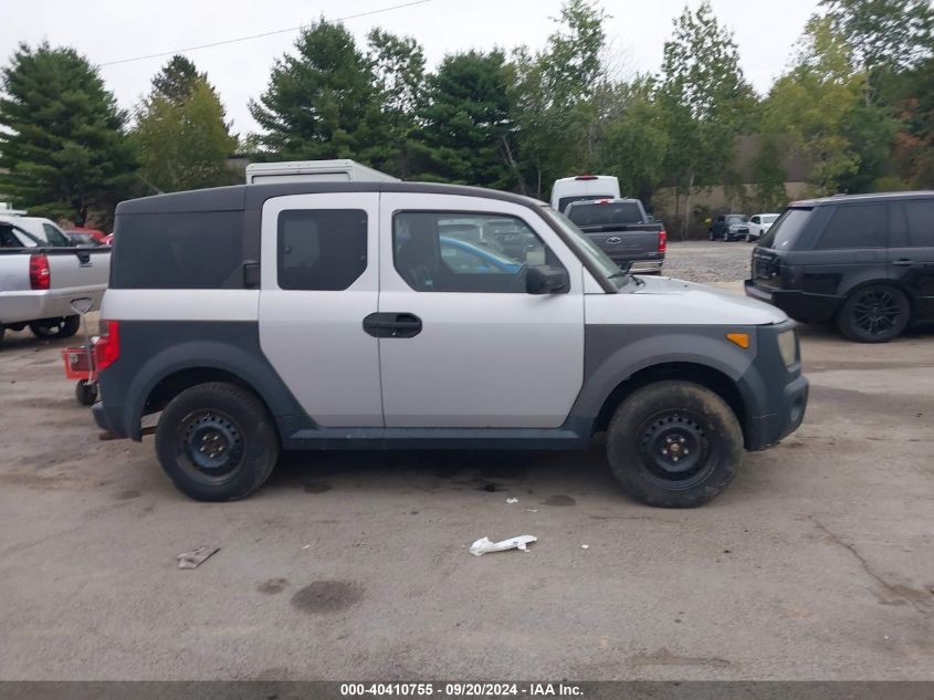 5J6YH28378L020224 2008 Honda Element Lx