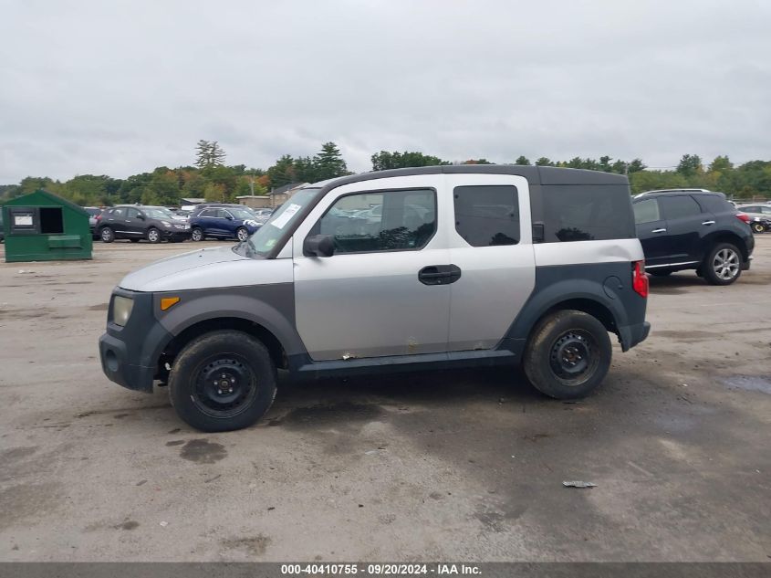 5J6YH28378L020224 2008 Honda Element Lx