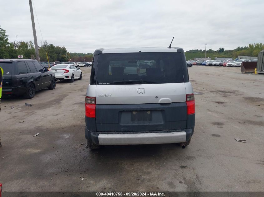 5J6YH28378L020224 2008 Honda Element Lx