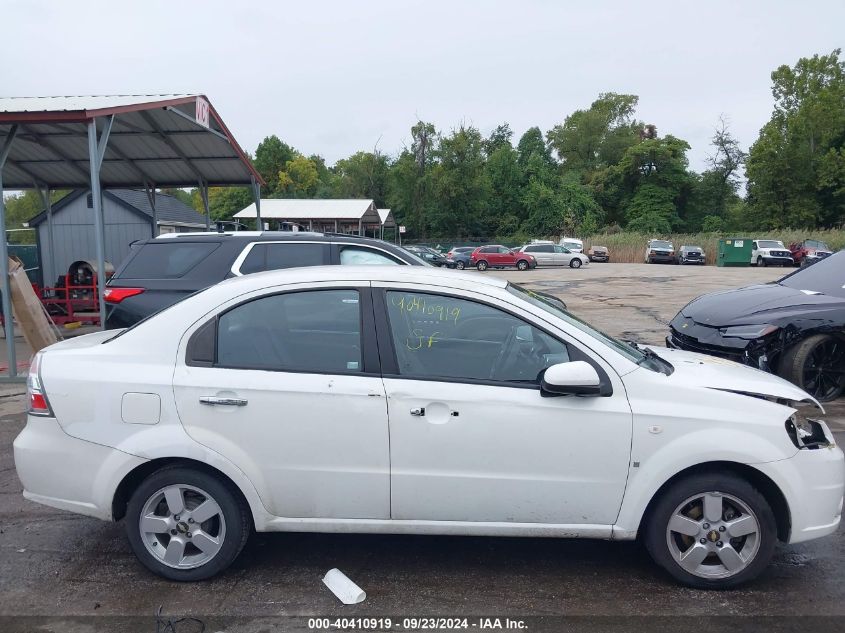 2008 Chevrolet Aveo Lt VIN: KL1TG56618B184275 Lot: 40410919