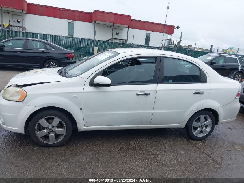 2008 Chevrolet Aveo Lt VIN: KL1TG56618B184275 Lot: 40410919