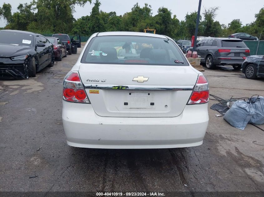 KL1TG56618B184275 2008 Chevrolet Aveo Lt