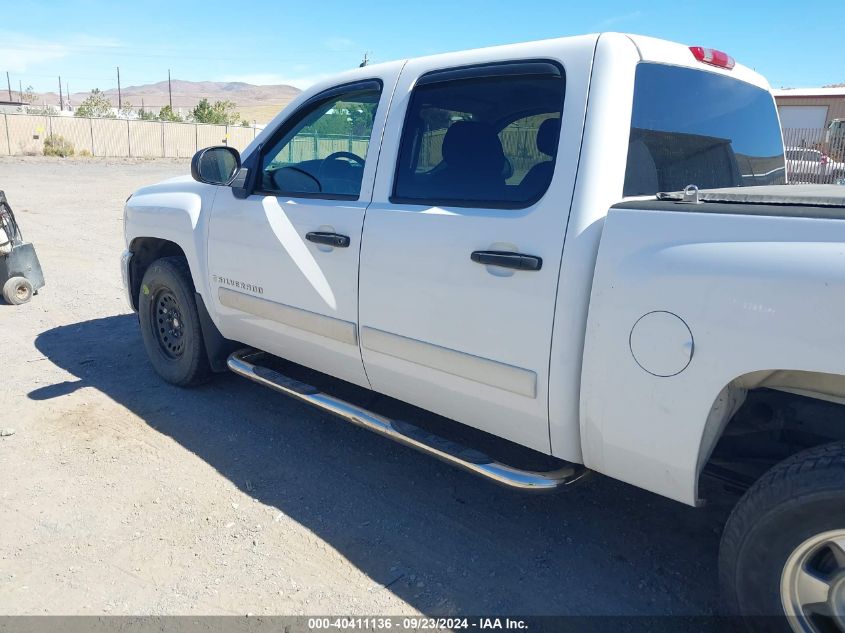 2GCEK13C071539373 2007 Chevrolet Silverado 1500 Lt1