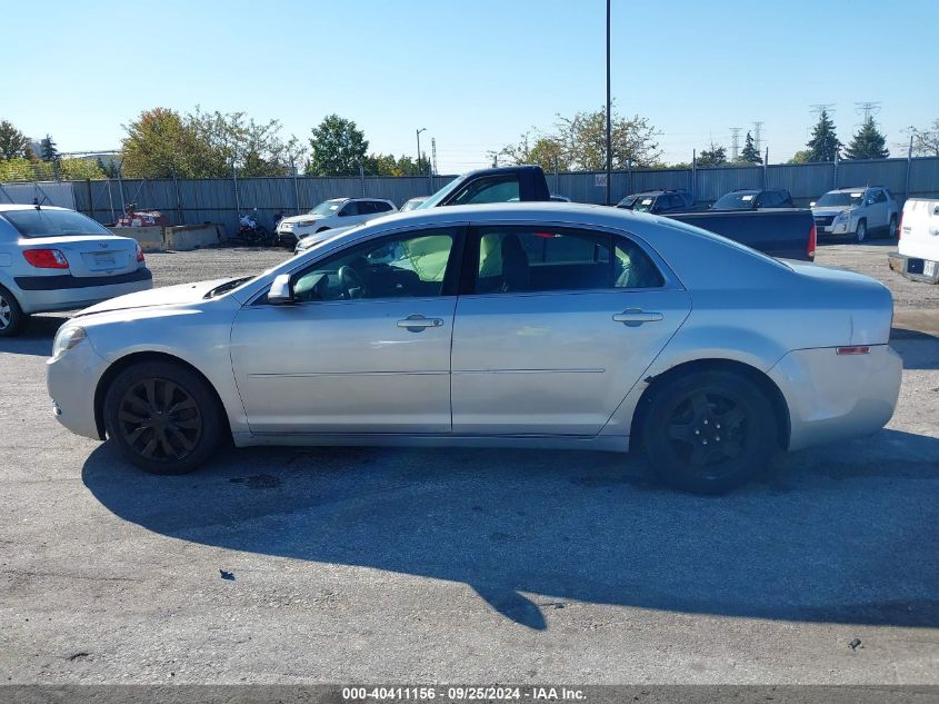 1G1ZD5EU1BF150597 2011 Chevrolet Malibu 2Lt