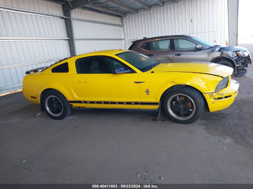 1ZVFT80N855159660 2005 Ford Mustang