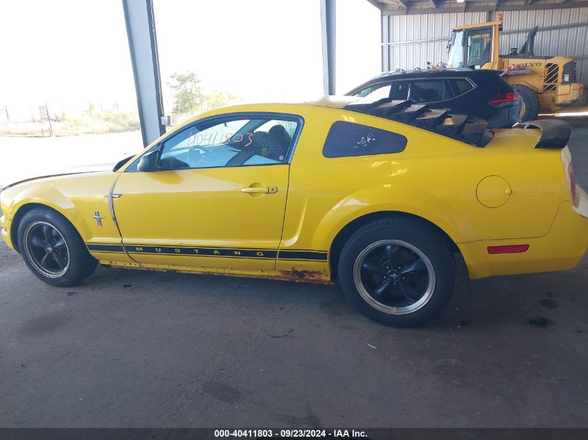 1ZVFT80N855159660 2005 Ford Mustang