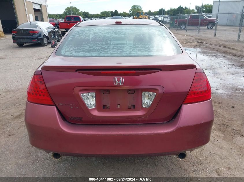 1HGCM66506A065510 2006 Honda Accord Ex