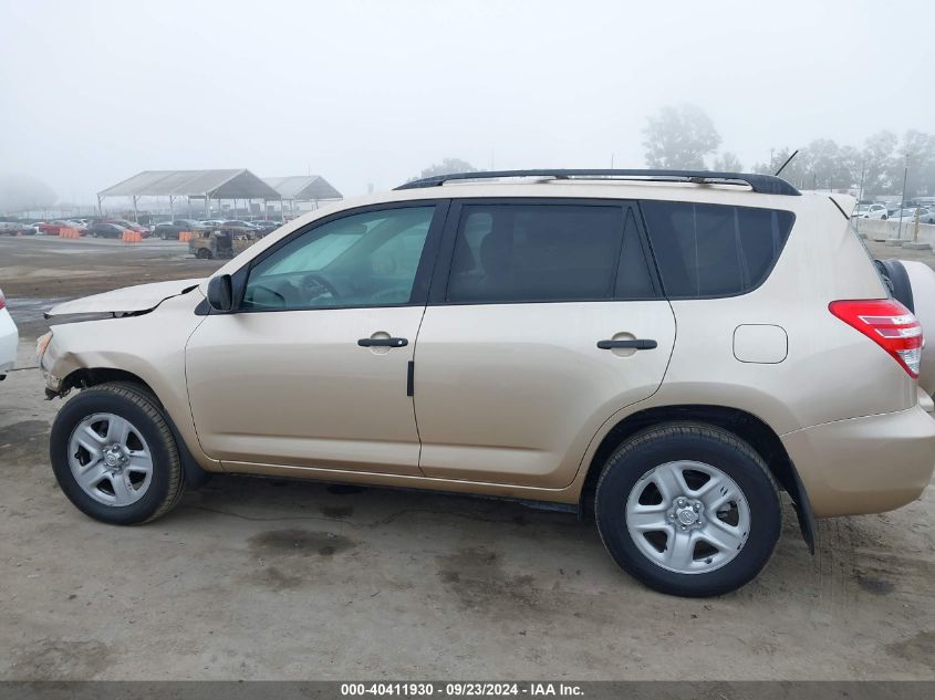 2T3ZF4DV5BW098069 2011 Toyota Rav4 Base (A4)